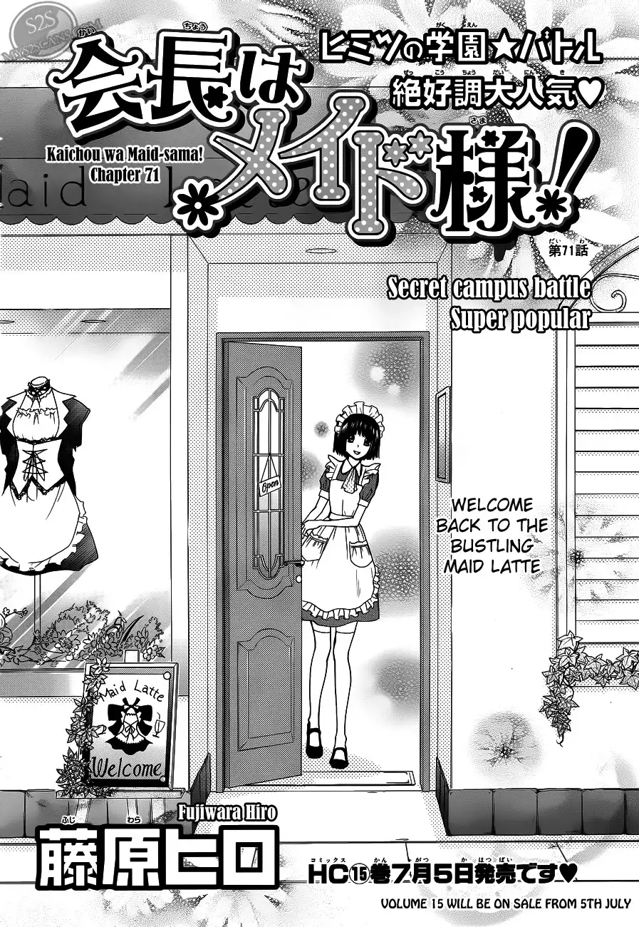 Kaichou Wa Maid-sama! Chapter 71 3